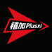 禧加 Plusxi