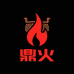 鼎火猴头批发