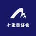 十里香好物