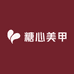 糖心适配