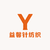 益馨针纺织商贸