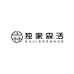 独家森活家具