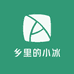 乡里的小冰农家小店