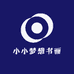 小小梦想书画用品店