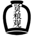 贤粮观酒类旗舰店