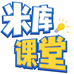 米库课堂企业店