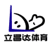 立昌达体育Sports