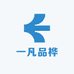 一凡品桦