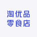 淘优品零食店