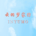 云羽梦家纺