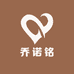 乔诺铭品质男装旗舰店
