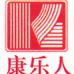康乐人米粉过米线牛肉汤粉丝调味料