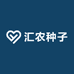 汇农种子