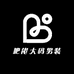 肥佬大码男装慕慕家