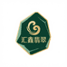 汇鑫翡翠