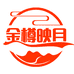 金樽映月酒类专营店