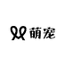 BO萌宠物仓