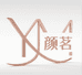 颜茗轻奢饰品