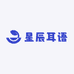 义乌市星辰耳语饰品