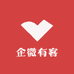 企微有客