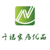 千诺家居优品