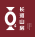 長河山房陶瓷鋪子