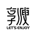 享瘦服饰旗舰店