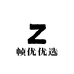 帧优优选