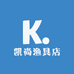 凯尚渔具店