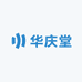 华庆堂