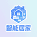 智能居家科技