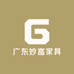 广东妙富家具