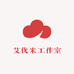 艾优米工作室