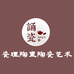 瓷理陶里