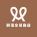 鲜活杂货商店