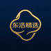 东浩精选小铺子