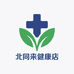 北同来健康店
