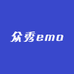 众秀emo