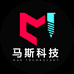 马斯科技