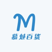 慕魅百货