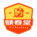 颐春堂参茸贵细商贸行