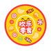 欢乐零食铺子