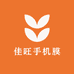 佳旺手机膜