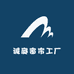 诚庭窗帘工厂