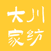 大川家纺美学