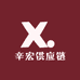 辛宏供应链