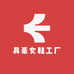 具豪女鞋工厂