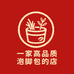 一家高品质泡脚包的店
