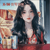 海总 hair染发工坊