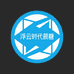 浮云时代郴糖女裤专卖店